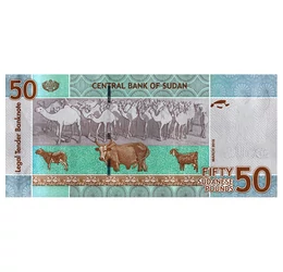 Natură muribundă, 50 lire, Sudan, 2015