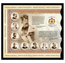16 lei, , offset, Coliţă nedantelată, România, 2018