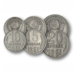1, 2, 3, 5, 10, 15, 20 copeici, ,  , 0, URSS, 1961-1991