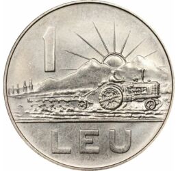  1 leu, Rep. Socialistă, 1966, România