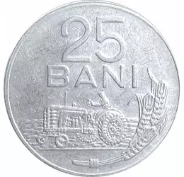  25 bani, Rep. Socialistă, 1966, România