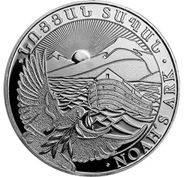 500 dram, Arca lui Noe, argint de 999/1000, 31,1 g, Armenia, 2023