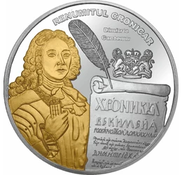 Dimitrie Cantemir, 350 de ani de la naştere, medalie, România