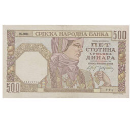 500 dinari, ,  , 0, Serbia, 1941