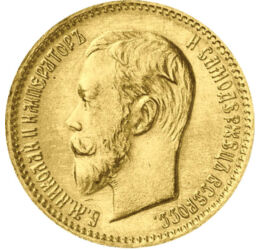  5 ruble, Nicolae II, aur,1897-1911, Imperiul Rus
