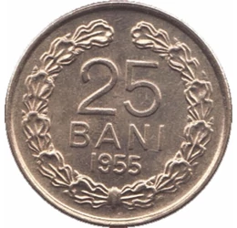  25 bani, România, 1953-55, România