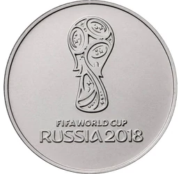 Un Campionat Mondial neobişnuit!, 25 ruble, Rusia, 2018