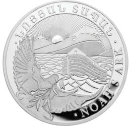 200 dram, Arca lui Noe, argint de 999/1000, 15,55 g, Armenia, 2024