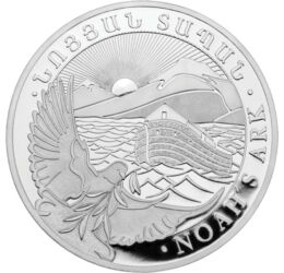 500 dram, Arca lui Noe, argint de 999/1000, 31,1 g, Armenia, 2024