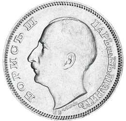  100 leva, Boris III,  Ag, 1930, Bulgaria