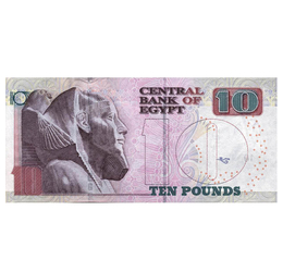 10 lire, ,  , 0, Egipt, 2014-2020