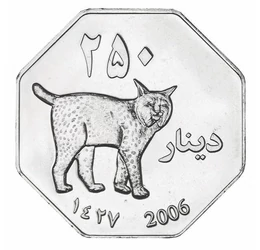 Un popor străvechi, abandonat, 250 dinari, Kurdistan, 2006