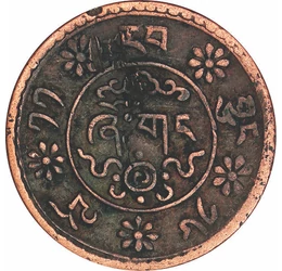 1 sho, Leul, inscripţii, cupru, 4,87 g, Tibet, 1932-1942