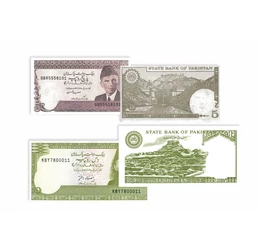 „Ţara celor curaţi”, 1, 2, 5, 10 rupii, Pakistan, 1976-1999