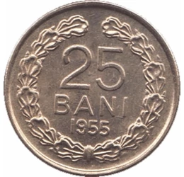 Monedă din RPR, 25 bani, România, 1953-1955