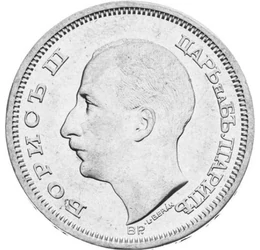  50 leva,Boris III, Ag.500,Bulgaria, Bulgaria