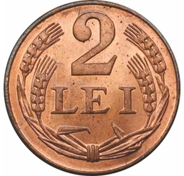 Moneda reformei monetare, 2 lei, România, 1947