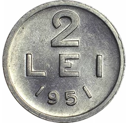 Au circulat timp de 2 ani, 2 lei, România, 1951-1952