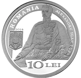 150 de ani de la înfiinţarea CEC, 10 lei, argint, România, 2014