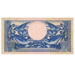 Bancnotă dintr-o ţară musulmană, 5 rupii, Indonezia, 1959
