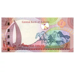 1 dinar, ,  , 0, Bahrain, 2016