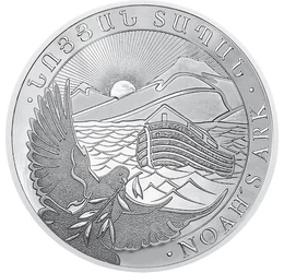 ARM/ 500 dram, Arca lui Noe, Ag, 2025, Armenia