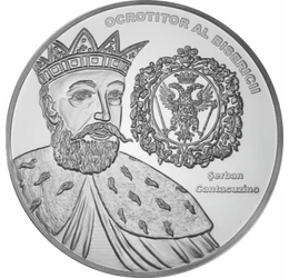  Şerban Cantacuzino, România