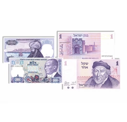 1 lempira, 1 shekel, 5 sole, 1000 lire, 500 dinari, ,  , 0, Honduras, Israel, Peru, Turcia, Irak, ND