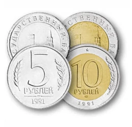 10, 50 copeici, 1, 5, 10 ruble, ,  , 0, Rusia, 1991
