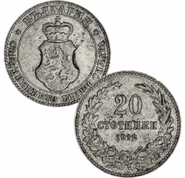 5, 10, 20 stotinci, ,  , 0, Bulgaria, 1906-1913