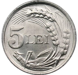 Moneda reformei monetare, 5 lei, România, 1947