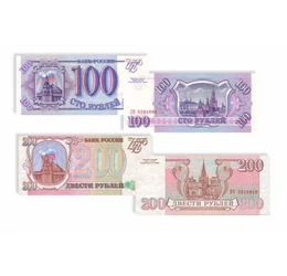 Clădirile impresionante ale Kremlinului, 100, 200, 500 ruble, Rusia, 1993