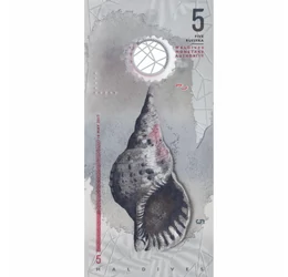 5 rufiyaa, ,  , 0, Insulele Maldive, 2017