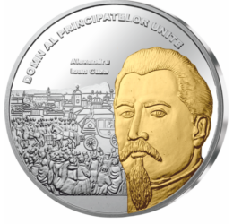 // medalie, România,  // - Alexandru Ioan Cuza a fost primul domnitor al Principatelor Unite. Domnia lui agitată de tensiuni politice, a pus bazele politice, economice, sociale şi culturale statului modern. 