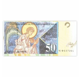  // 50 dinari, Gabriel, îngerul mesager pe bancnotă, , Macedonia, 1996-2007 // Emisă de Macedonia, este unica bancnotă din lume pe care apare Arhanghelul Gabriel, îngerul naşterii şi al speranţei. El a adus Sfintei Fecioare Maria vestea cea bună: că va da