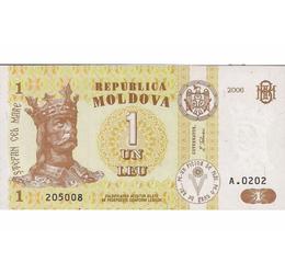 // 1 leu, Moldova, 2010 // - Leul moldovenesc este în circulaţie din anul 1993. Pe bancnotele cu diferite valori nominale, apare portretul lui Ştefan ce Mare, cel mai important domnitor al Moldovei. Bancnota de culoare galbenă are valoarea nominală de un 
