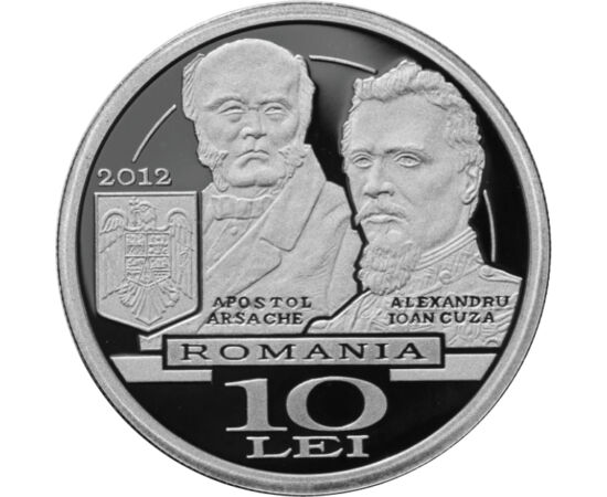 10 lei, Minist. Afacer. Ext.,150 ani România