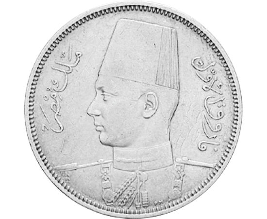 5 piaştrii,Regele Farouk,Ag,1937-39 Egipt