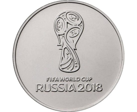 Totul pentru fotbal!, 25 ruble, Rusia, 2018
