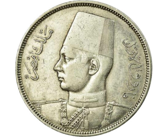 10 piastri, Portretul regelui Farouk, argint de 833/1000, 14 g, Egipt, 1937-1939