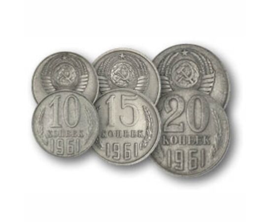 1, 2, 3, 5, 10, 15, 20 copeici, ,  , 0, URSS, 1961-1991
