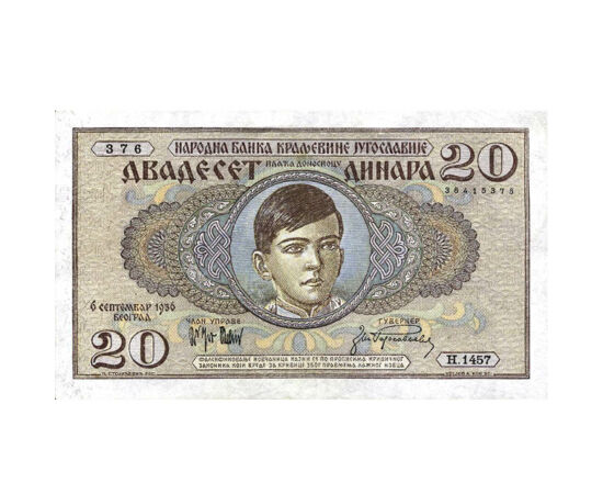 20 dinari, ,  , 0, Iugoslavia, 1936