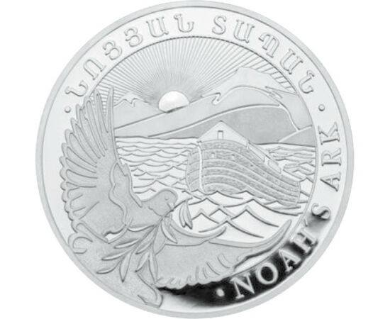 500 dram, Arca lui Noe, argint de 999/1000, 31,1  g, Armenia, 2022