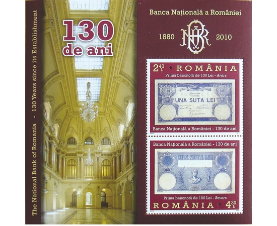 6,70 lei, , offset, Coliţă dantelată, România, 2010