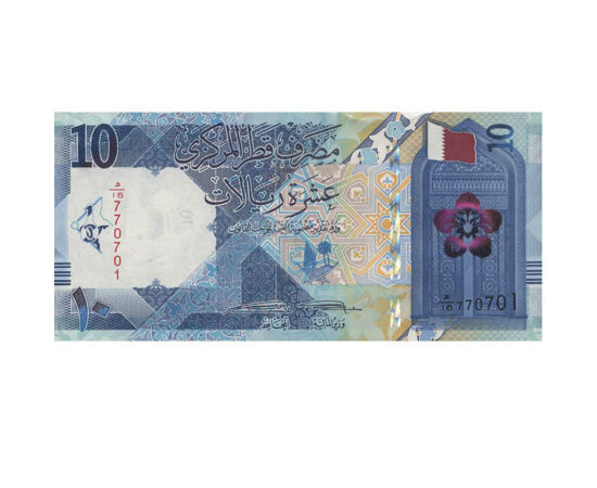 10 rial, ,  , 0, Qatar, 2020