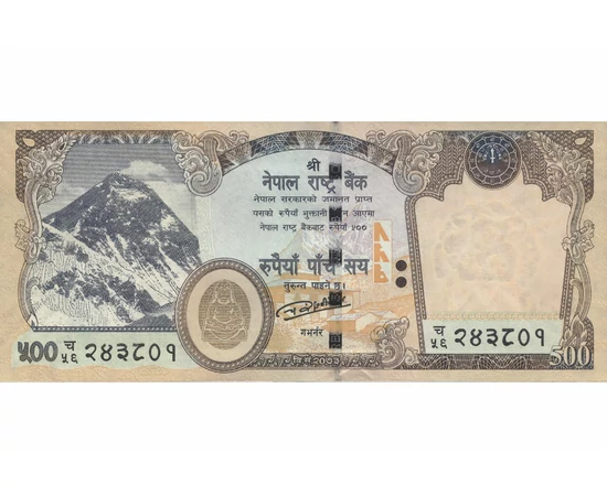 500 rupii, ,  , 0, Nepal, 2016