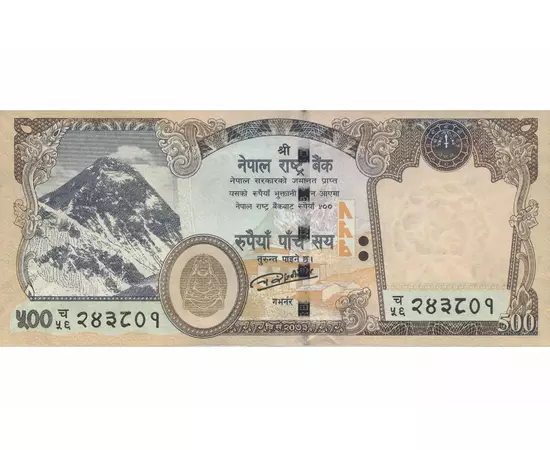 500 rupii, ,  , 0, Nepal, 2016