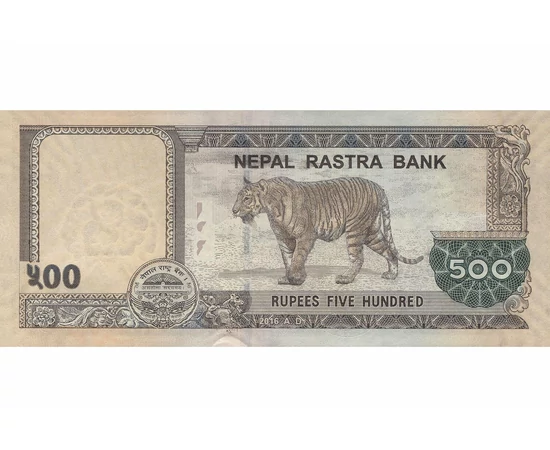 500 rupii    0 Nepal 2016