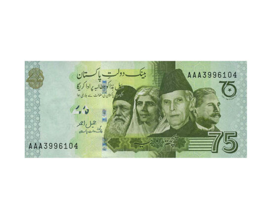 75 rupii, ,  , 0, Pakistan, 2022