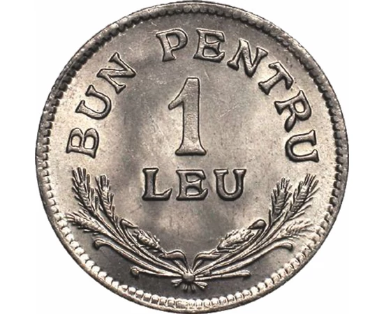  1 leu, Ferdinand I, 1924, România